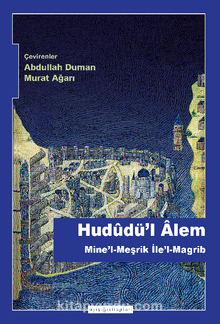 Hududü'l-Alem Mine'l-Meşrik İle'l-Magrib