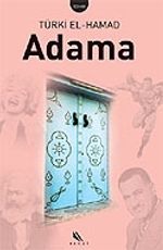 Adama