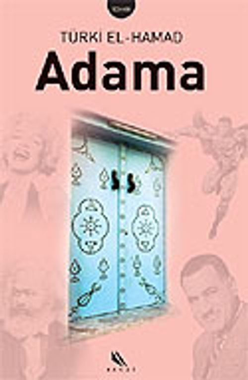 Adama