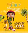 Wissper / Deli Dolu Mirketler