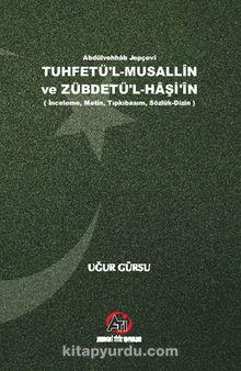 Tuhfetü'l-Musallin ve Zübdetü'l-Haşi'in & (İnceleme, Metin,Tıpkıbasım, Sözlük-Dizin)