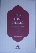 İbadi Tefsir Geleneği
