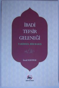 İbadi Tefsir Geleneği