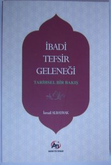 İbadi Tefsir Geleneği