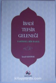 İbadi Tefsir Geleneği - İsmail Albayrak