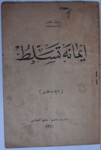 İmana Tasallut / Şapka Meselesi (Kod:11-B-12)