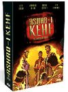 Ashab-ı Kehf (DVD)