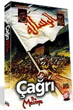 Çağrı (DVD)