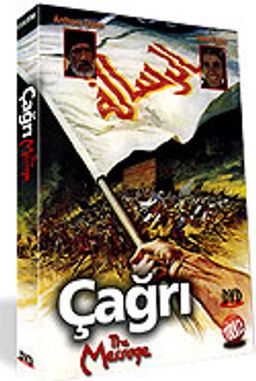 Çağrı (DVD)