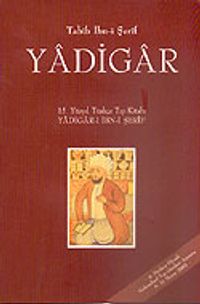 Cilt 1 Yadigar / 15. Yüzyıl Türkçe Tıp Kitabı Yadigar-ı İbn-i Şerif