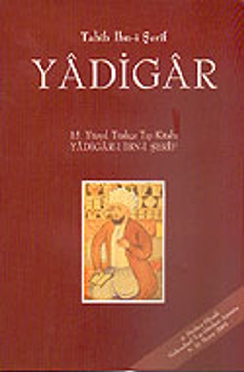 Cilt 1 Yadigar / 15. Yüzyıl Türkçe Tıp Kitabı Yadigar-ı İbn-i Şerif
