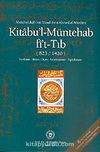 Kitabul'l-Müntehab Fi't-Tıb 823-1420 / Abdülvehhab Bin Yusuf İnb-i Ahmed el-Mardini