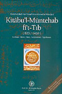 Kitabul'l-Müntehab Fi't-Tıb 823-1420 / Abdülvehhab Bin Yusuf İnb-i Ahmed el-Mardini