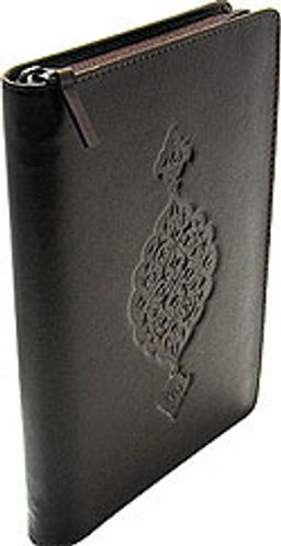 Deri Ciltli Kur'an-ı Kerim (Hafız Boy-Renkli-Yaldızlı-Mahfazalı)