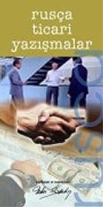 VEZİROĞLU KİTAPÇILIK