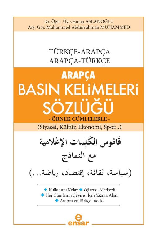 Arapça Basın Kelimeleri Sözlüğü & Örnek Cümlelerle