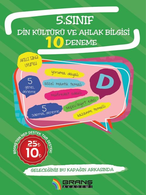 5. Sınıf Din Kültürü ve Ahlak Bilgisi 10 Deneme