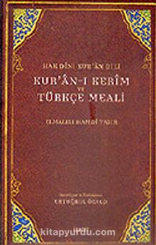 Kur'an-ı Kerim ve Türkçe Meali (Cep Boy) / Hak Dini Kur'an Dili