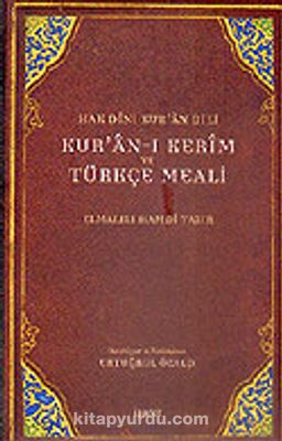 Kur'an-ı Kerim ve Türkçe Meali (Cep Boy) / Hak Dini Kur'an Dili