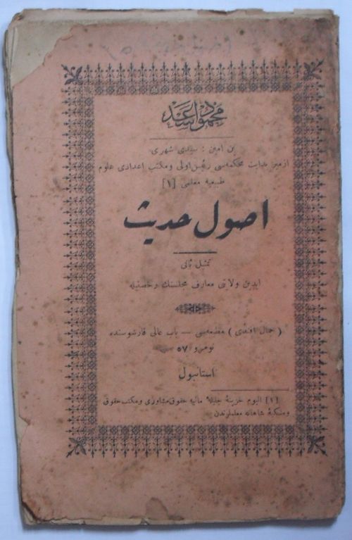 Usul-i Hadis (Kod:11-B-23)