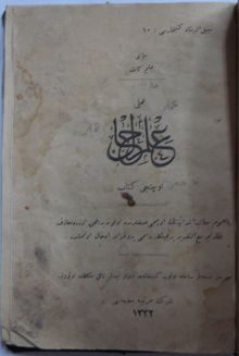 Ameli İlmihal / Üçüncü Kitap (Kod:11-B-25)