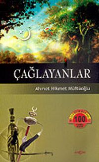 Çağlayanlar