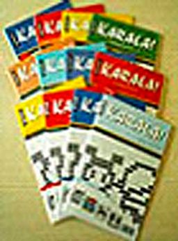 Karala! (Set 1) 1-12