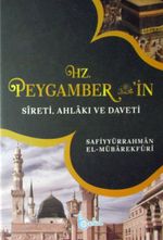 Hz. Peygamber'in Sireti Ahlakı ve Daveti (Ciltli)