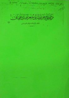 Resimli ve Haritalı Coğrafya-yı Osmani, 2.Sene