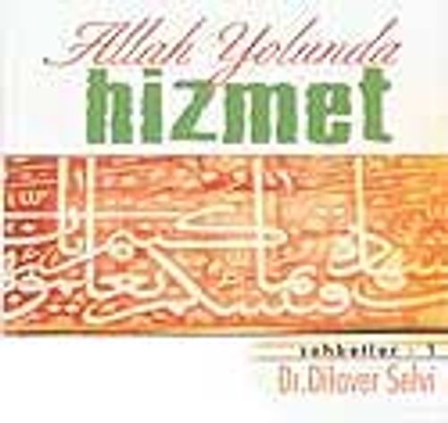 Allah Yolunda Hizmet (Cd)