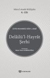 Delail&uuml;'l-Hayrat Şerhi