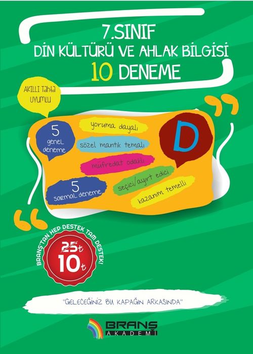 2019 7. Sınıf Din Kültürü ve Ahlak Bilgisi 10 Deneme
