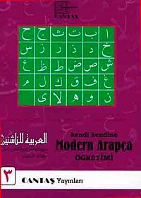 Kendi Kendine Modern Arapça Öğretimi 3. Cilt (1.Hamur 4 renk)