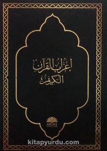 İ’rabul Kur’an-ı Kerim Termo Deri (Orta Boy) - Bilinmeyen Yazar