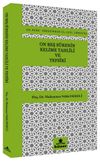 On Beş Surenin Kelime Tahlili ve Tefsiri & (En-Nebe&rsquo; Suresinden El-Leyl Suresine)
