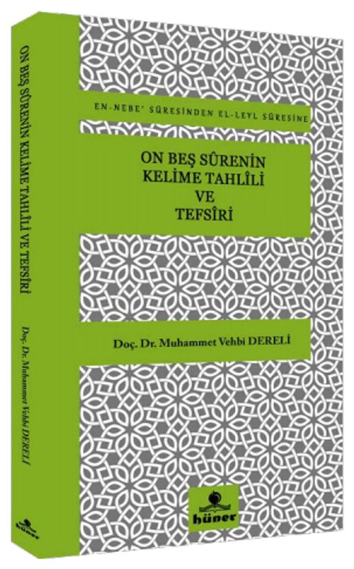 On Beş Surenin Kelime Tahlili ve Tefsiri & (En-Nebe' Suresinden El-Leyl Suresine)