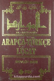 El-Mevarid / Arapça Türkçe Lügat (Ciltli)