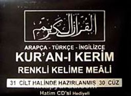 30 Cüz Kur'an-ı Kerim Renkli Kelime Meali Arapça-Türkçe-İngilizce