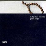 Mahpushane Türküleri-Prison Song