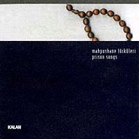 Mahpushane Türküleri-Prison Song