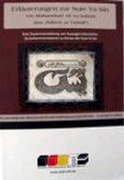 Erlauterungen zur Sure Ya Sin