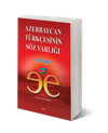 Azerbaycan T&uuml;rk&ccedil;esinin S&ouml;z Varlığı