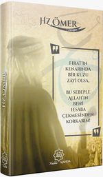 Hz Ömer'e Armağan (Ajanda Kahverengi)