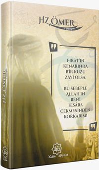 Hz Ömer'e Armağan (Ajanda Kahverengi)