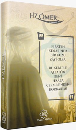 Hz Ömer'e Armağan (Ajanda Kahverengi)