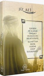 Hz Ali'ye Armağan (Ajanda Kahverengi)