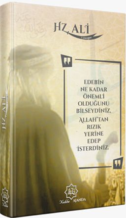 Hz Ali'ye Armağan (Ajanda Kahverengi)