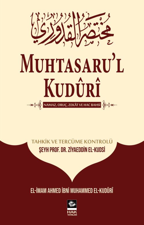 Muhtasaru'l Kuduri