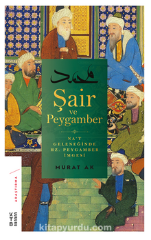 Şair ve Peygamber & Na’t Geleneğinde Hz. Peygamber İmgesi - Murat Ak