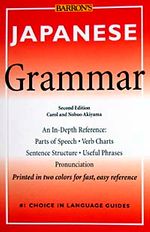 Japanese Grammar